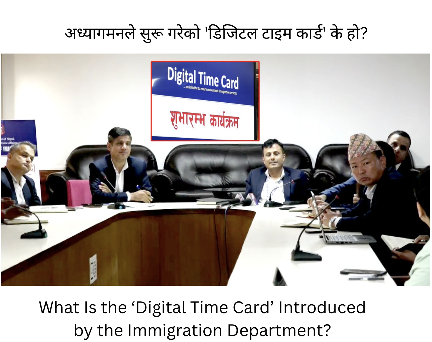 digital time card